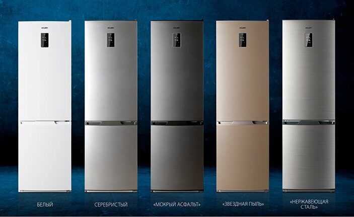 Холодильники двухкамерные ноу фрост днс
