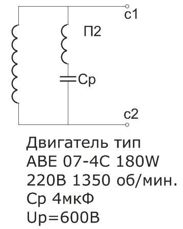 Даоц у4 схема подключения без конденсатора