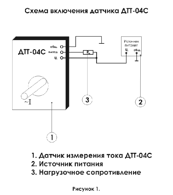 Двигатель даоц схема подключения