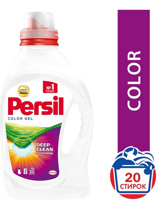 Стирки persil color. Гель для стирки Persil Color 1.3л. Persil гель для стирки 1.95. Гель для стирки Персил колор 1.3. Persil колор гель 1.3 кг.