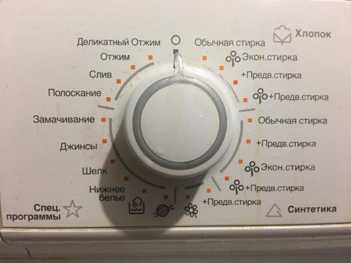 Деликатная стирка. Electrolux EWS 12712 W. Стиральная машина Electrolux EWS 8012 W. Стиральная машина Electrolux EWS 10570 W. Указатели на стиральной машине.