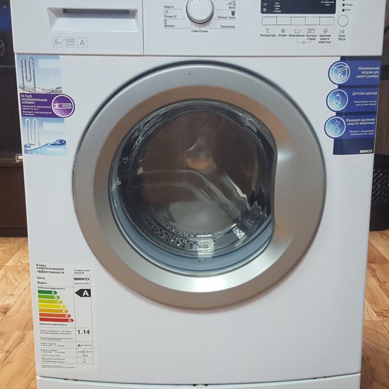 Стиральная машина beko wkb 61031. Стиральная машина Beko WKB 51021 pt. Стиральная машина Beko WKB 61041 PTMC. Стиральная машина Beko WKB 71231 PTMA. Beko WKB 61031 УБЛ.