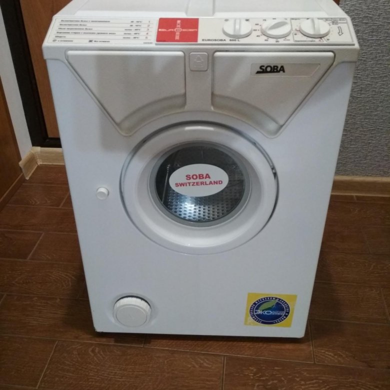 Еврособа стиральная машина купить. Eurosoba 600. Еросода 600 машинка стиральная. Eurosoba стиральная машина. Стиральная машина Eurosoba компактная.