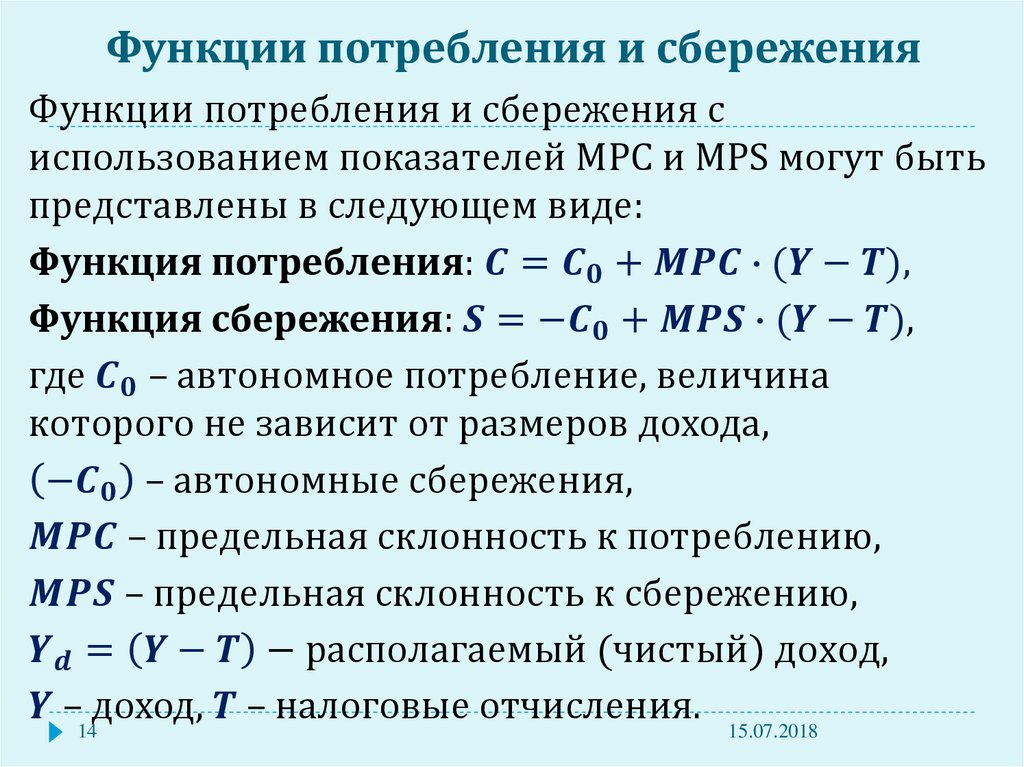 Функция пар