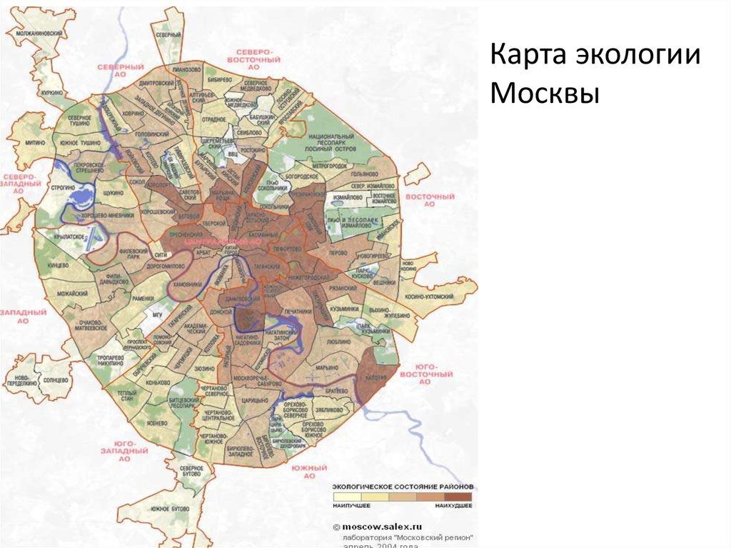 Поселки районы москвы. Карта экологии Москвы и МО. Карта экологии Москвы и Московской области. Карта экологии Москвы и Подмосковья 2020. Экологическая карта Москвы и Московской области.