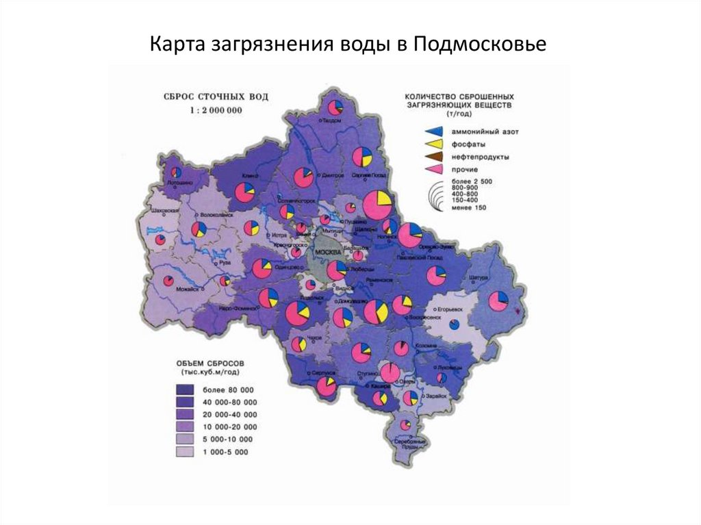 Карта качества воды в москве