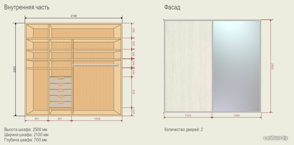 Шкаф ширина глубина высота. Шкаф купе ширина 2100 высота 2500.