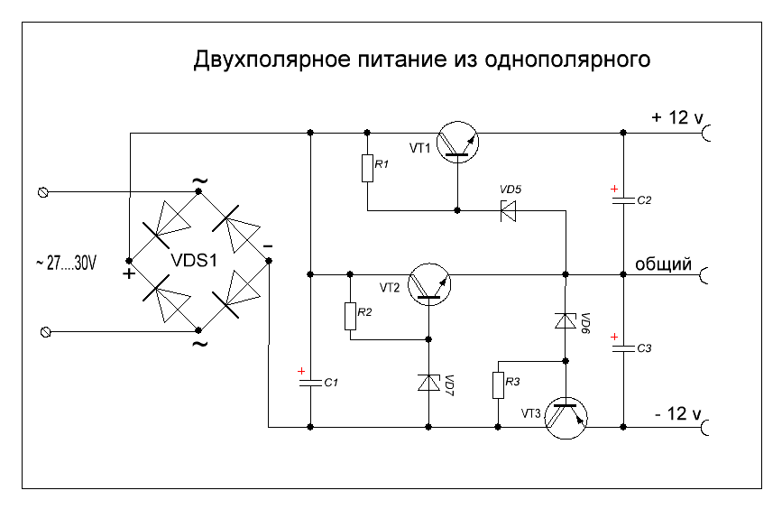 Два напряжения от одной обмотки трансформатора схема