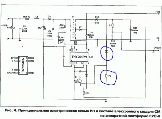 Плата управления индезит схема