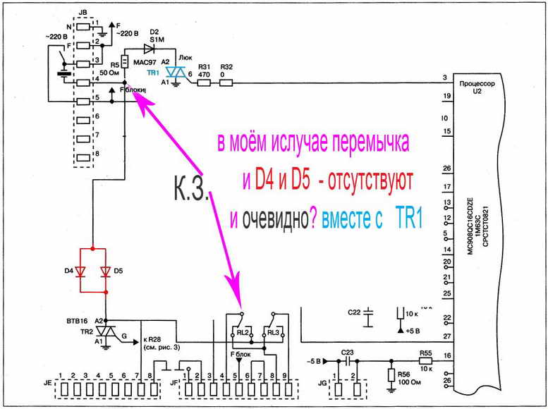 Vestel 2151t схема