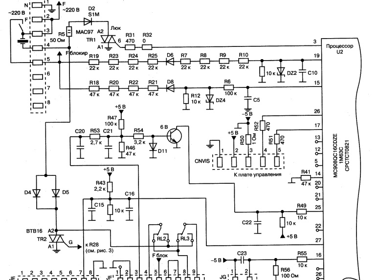 Ardo tl1010e схема