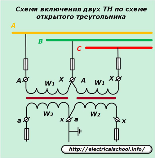 Незаземляемые трансформаторы напряжения схема подключения