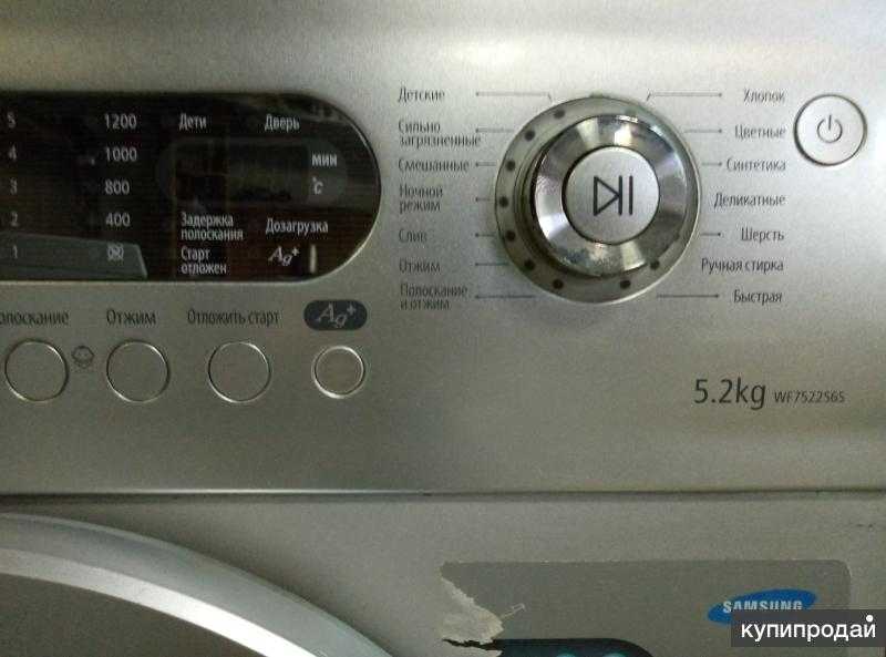 3е стиральная машинка самсунг