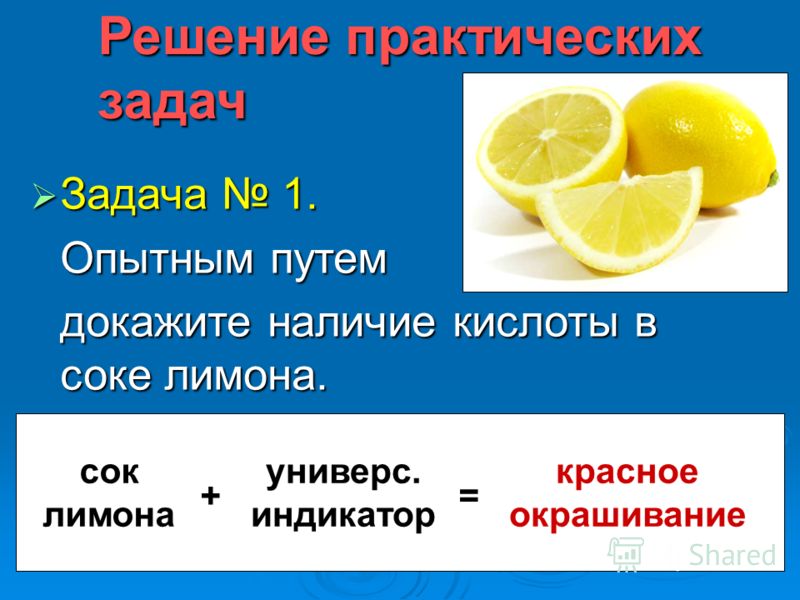 Лимонная кислота содержится в мандаринах. Сок лимона и лимонная кислота. Лимонная кислота пропорции с лимоном. Лимонную кислоту пропорции для сока. Пропорция сока лимона.