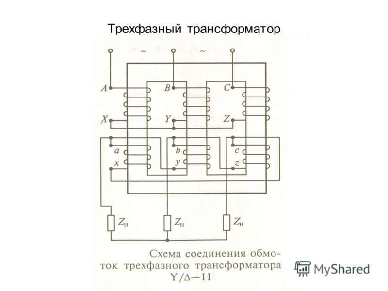 Схема подключения трансформатора на 12 вольт - 83 фото