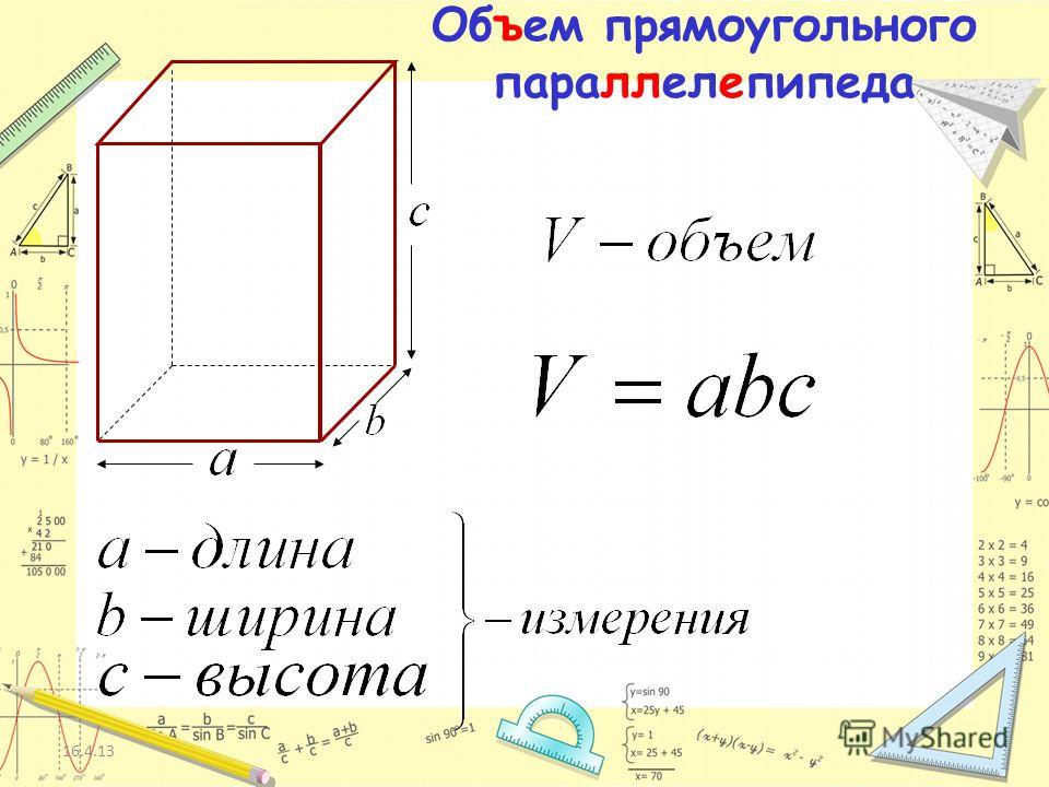 Как узнать ширину и высоту картинки