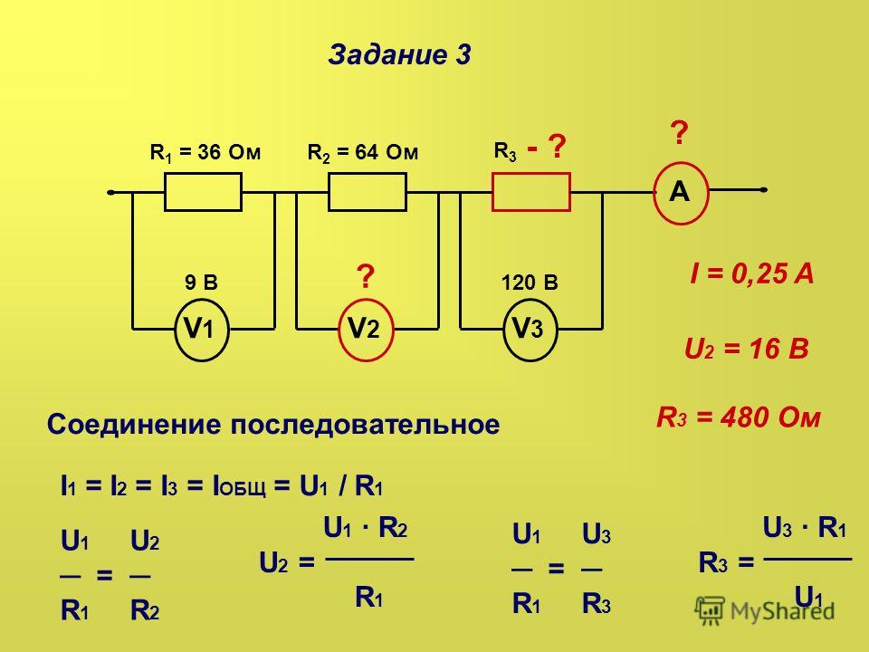 Последовательное подключение двигателя Последовательно соединяя точки 4 5: найдено 90 изображений