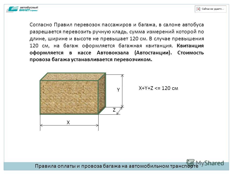 Первая ширина или высота