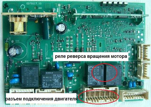 Аркадия схема модуля стиральной машины индезит