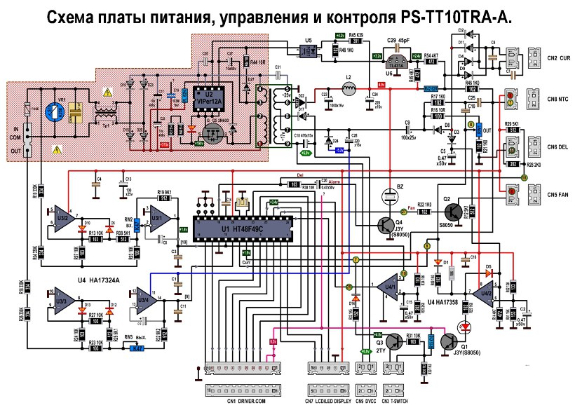 Птз 3 схема плата