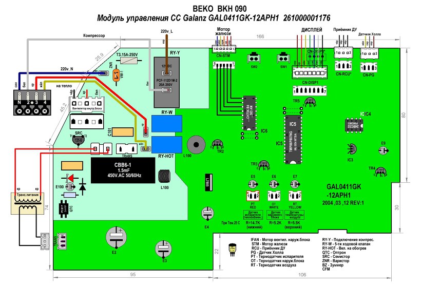 Gal0813gk 01 схема