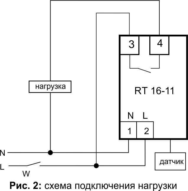 Термостат 59 схема подключения