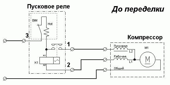 Схема подключения двигателя холодильника