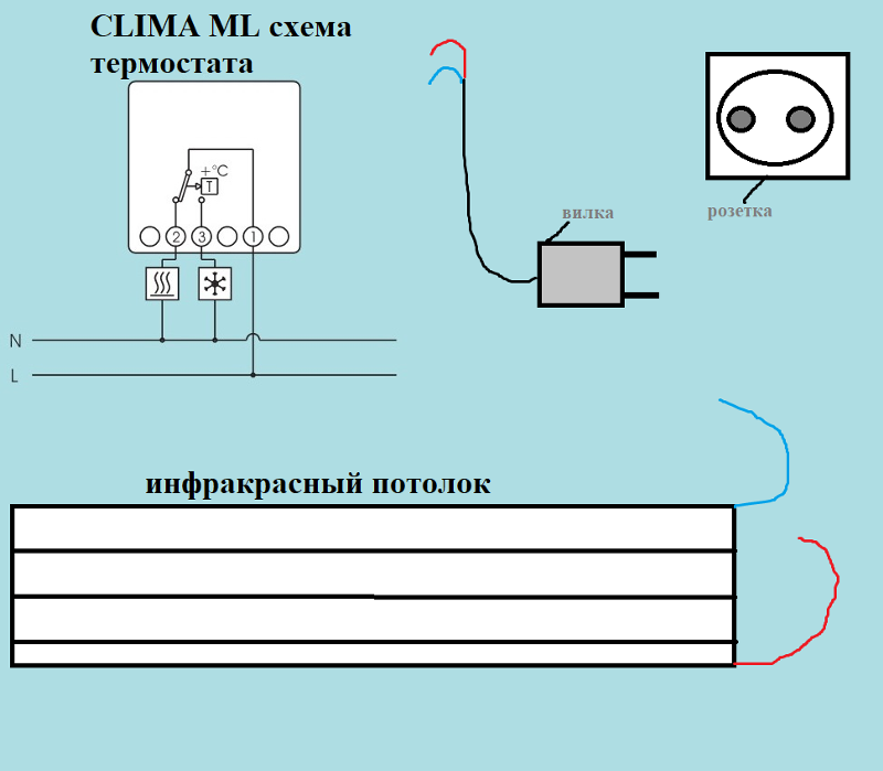 Схема подключения термореле холодильника