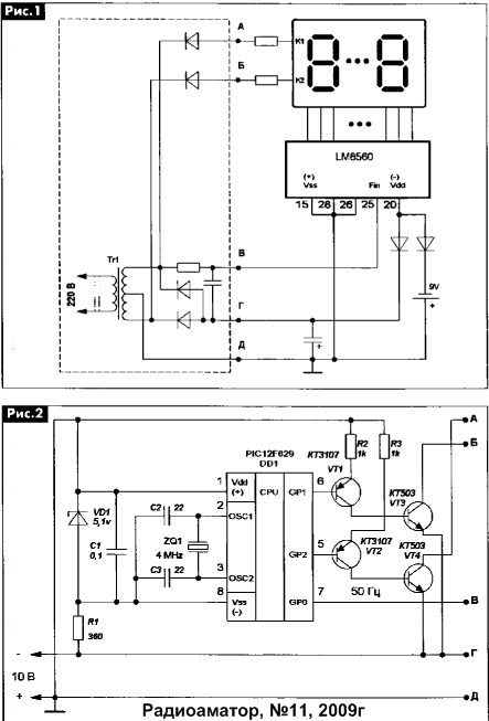 Vitek vt 3502 схема