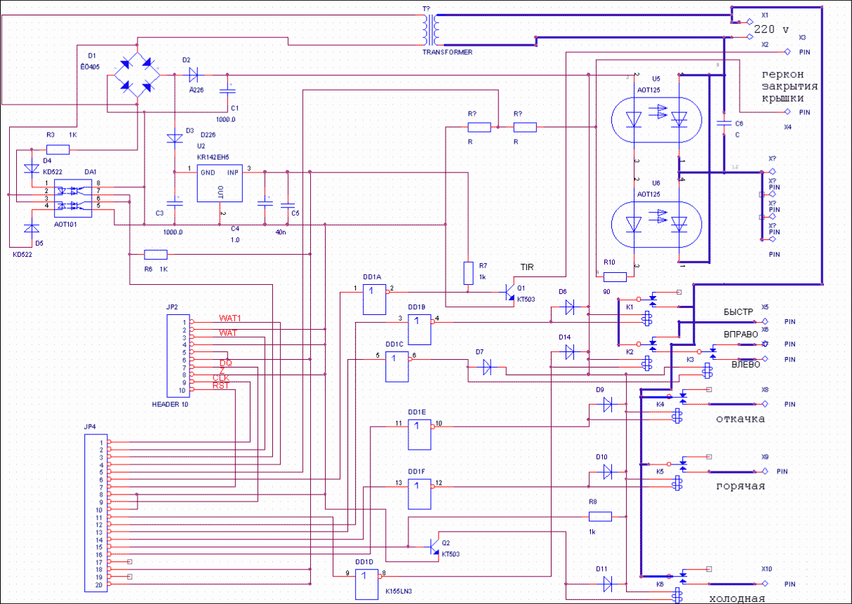 Блок питания стиральной машины lg схема