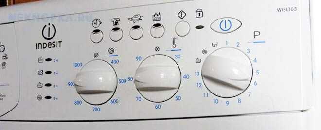 Что значит стиральный. Обозначения на стиральной машинке Индезит. Значки на стиральной машине Индезит. Кнопки панели стиральной машины Индезит. Стиральная машина Индезит значки на панели.