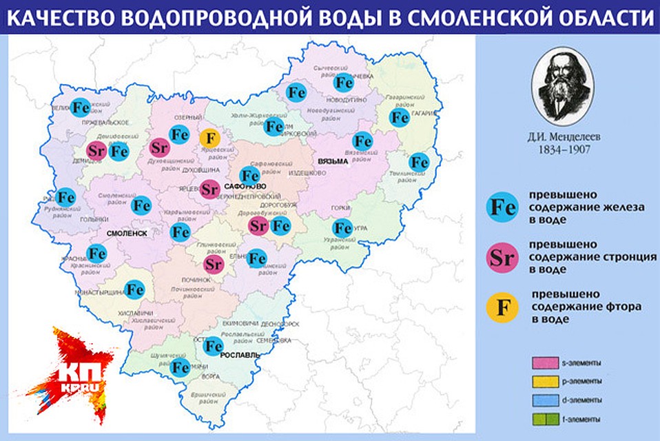 Карта рп свердловский московской области