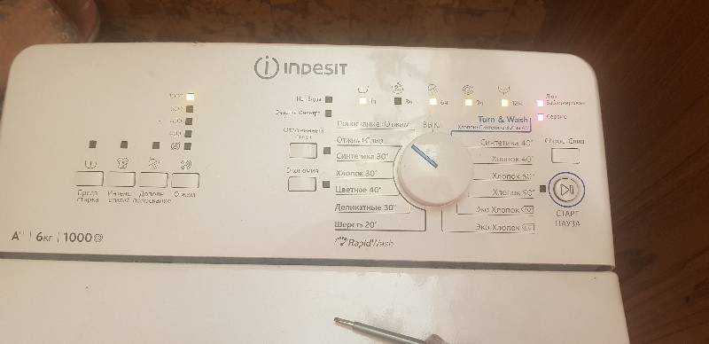 Ошибка h20. Стиральная машина Indesit Indesit btw a51051. Стиральная машина Indesit btw a61052 режимы. Стиральная машина Индезит btw a61052 схема. Стиральная машина Indesit ITWA 61052 W.