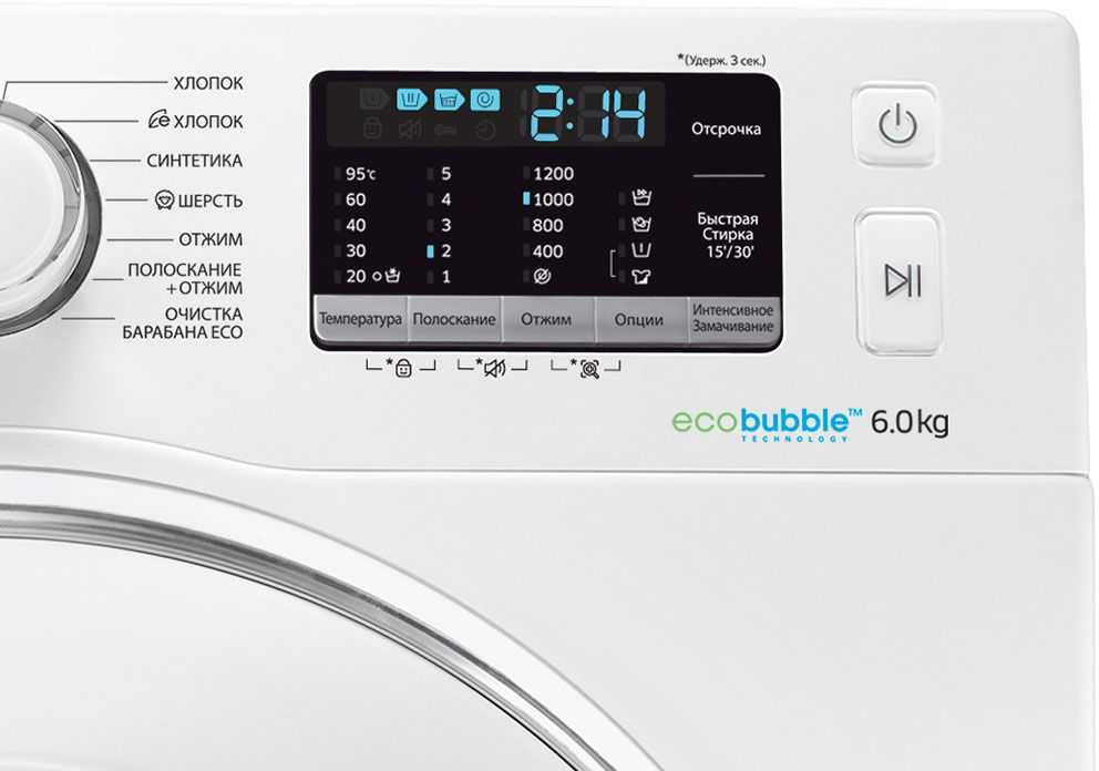 Что означает на машинке самсунг. Стиральная машина самсунг Eco Bubble 6 кг. Панель управления стиральной машины самсунг 6 кг. Стиральная машина Samsung ww60j5210jw. Стиральная машина самсунг эко бабл 6 значки на дисплее.