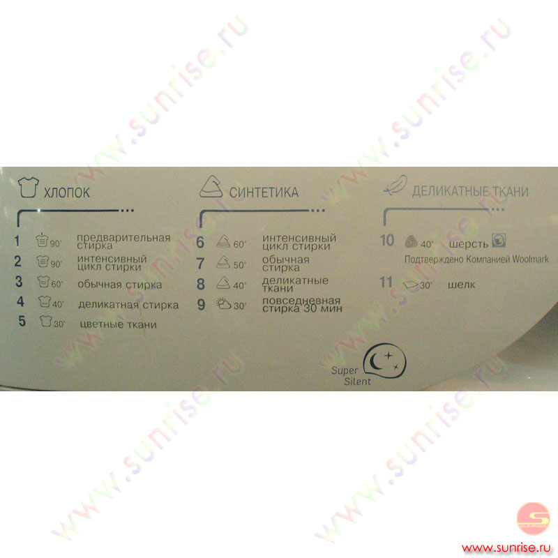 Ariston cde 129 схема