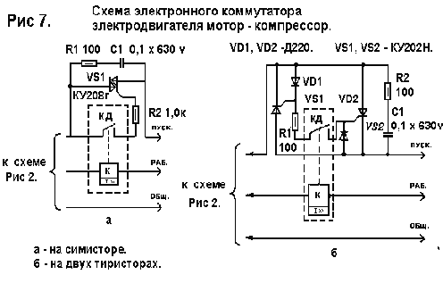 Схема реле компрессора холодильника