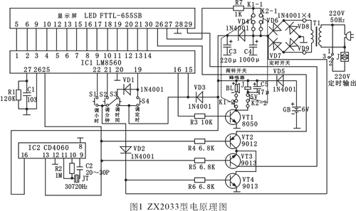 Vitek vt 3510 схема