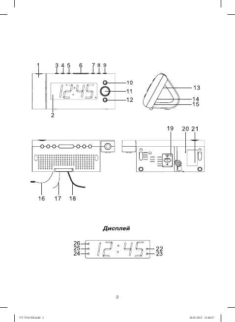 Vitek vt 3510 схема