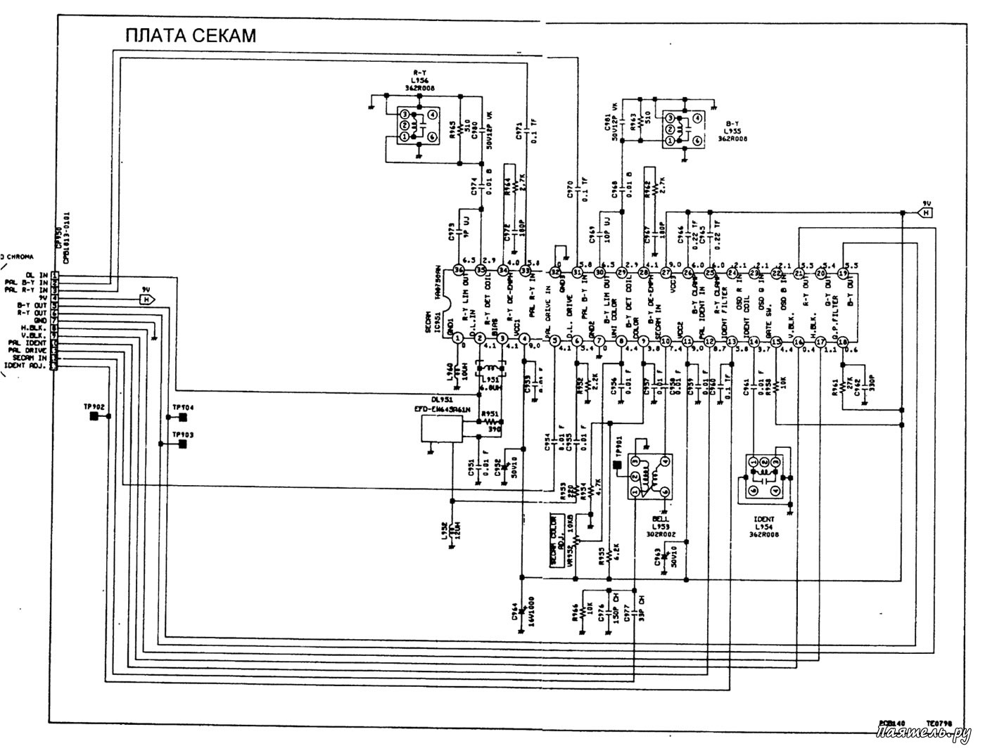 Схема vitek vt 3551