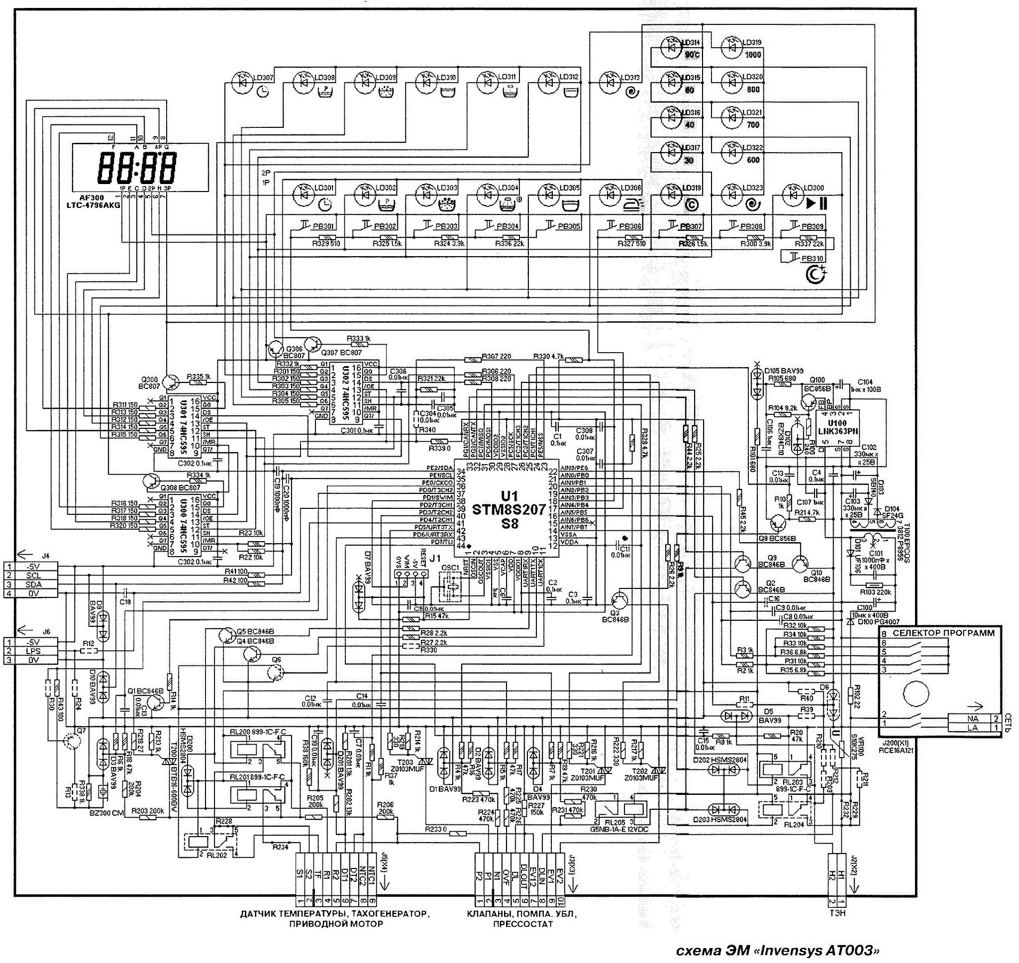 5318xdb 2822950100 invensys схема