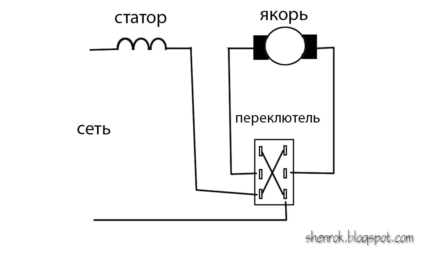 Схема подключения щеточного электродвигателя