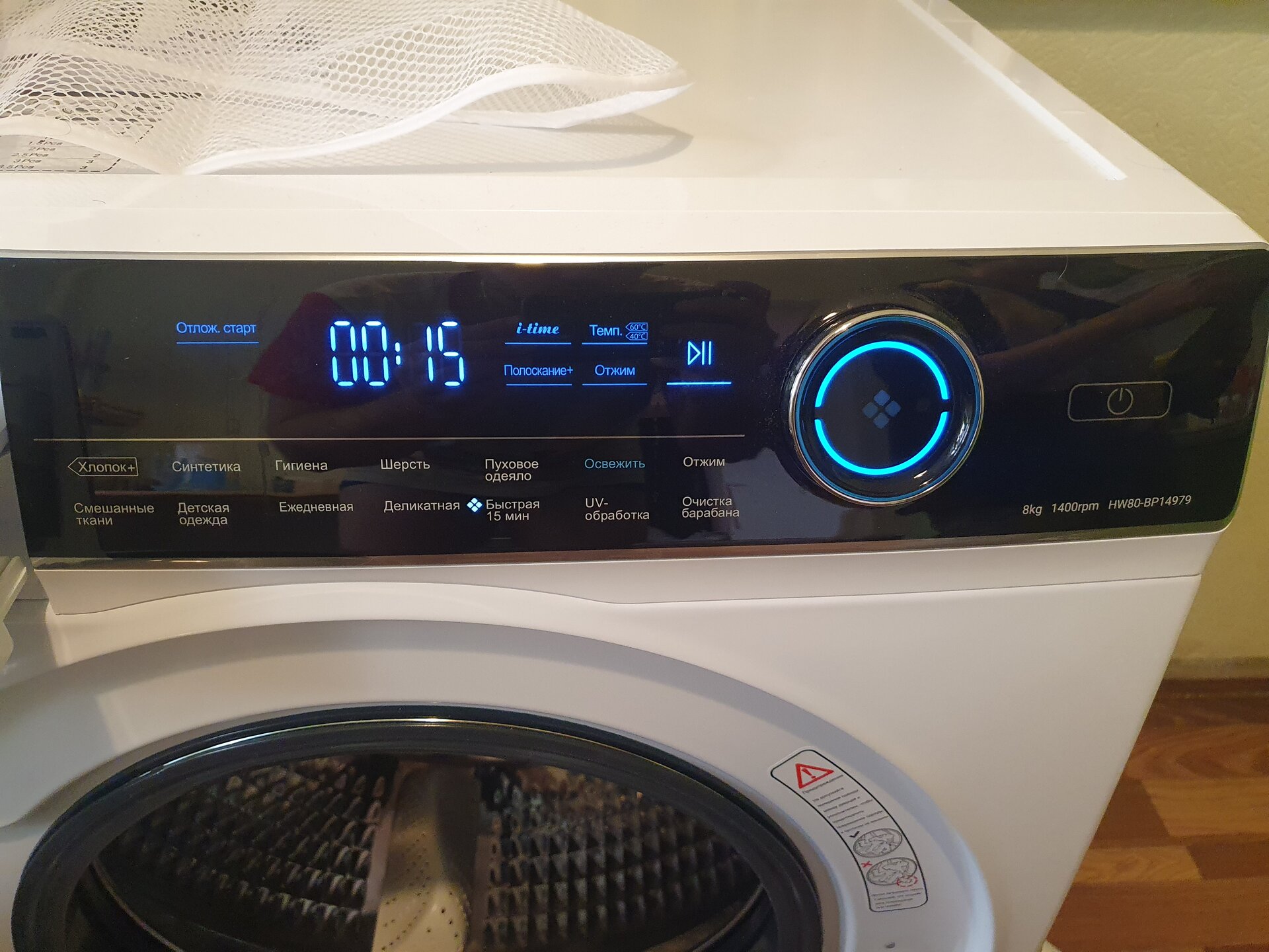 Haier стиральная hw80. Стиральная машина Haier hwd80-bp14979s. Haier hw80-bp14979. Стиральная машина hw80-bp14979. Стиральная машина узкая Haier hw80-bp14979.