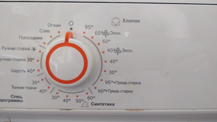 Режим отжима в стиральной машине. Electrolux Intuition стиральная машина режимы стирки. Значки на стиральной машине Электролюкс с вертикальной загрузкой. Стиральная машина Электролюкс значки на панели. Режимы стирки в стиральной машине Электролюкс Intuition.