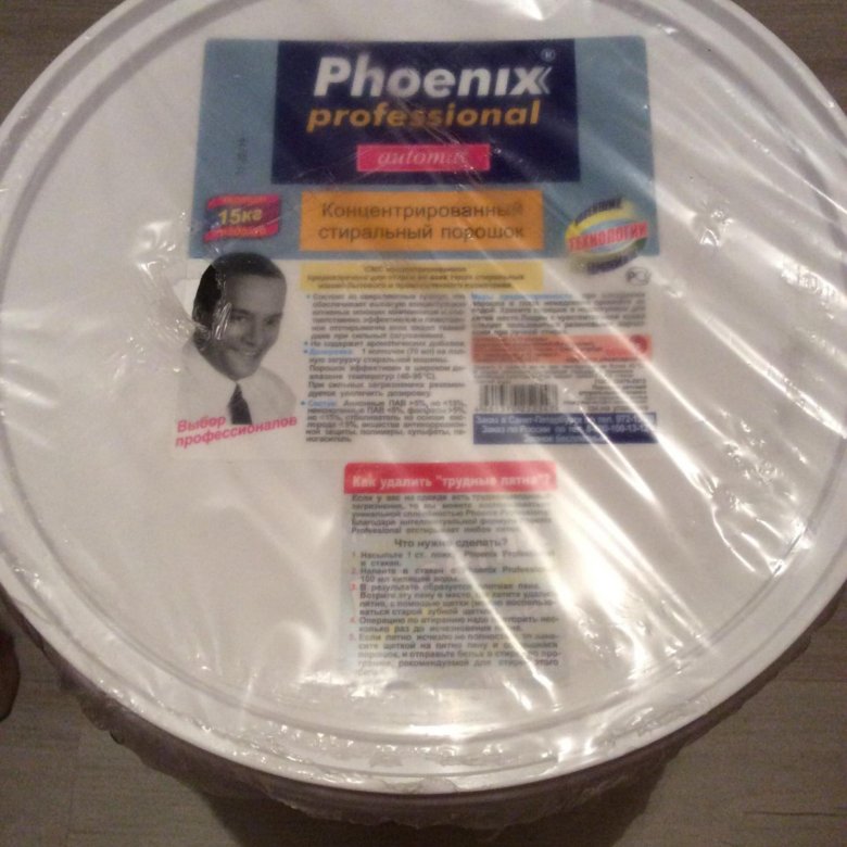 Порошок phoenix. Стиральный порошок Phoenix professional 15кг. Порошок 15 кг Phoenix professional automat. Стиральный порошок Феникс 15. Стиральный порошок Феникс 15 кг.