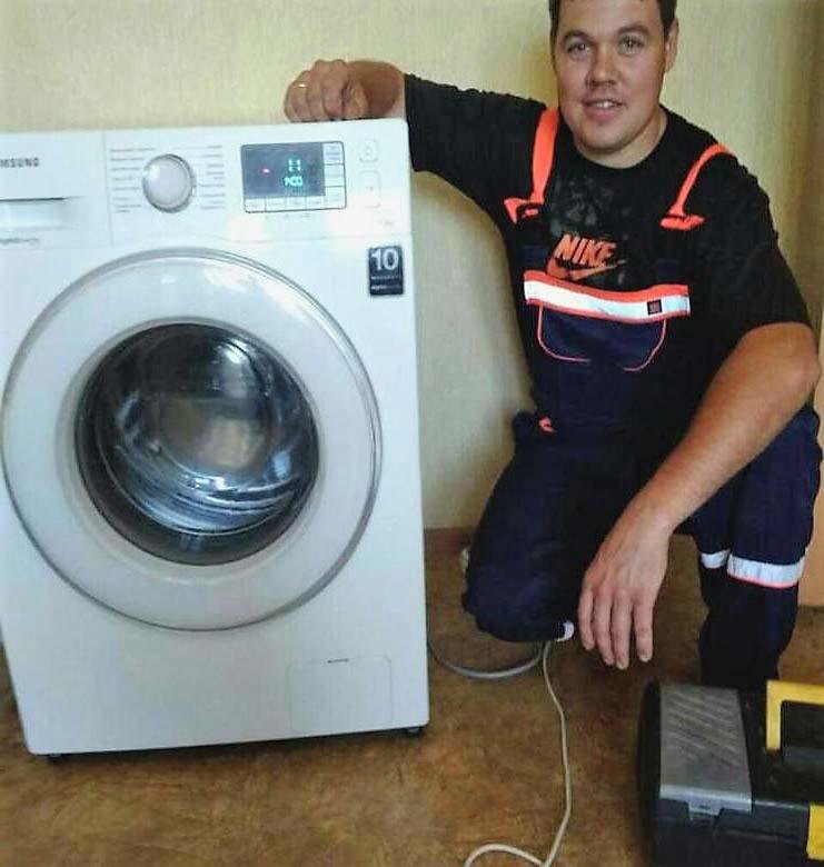 Мастер стиральная машина новосибирск