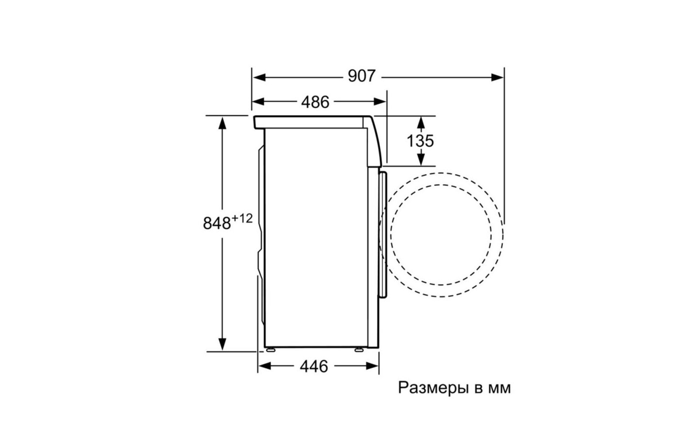 Глубина узкой стиральной. Bosch wtm83261oe габариты. Сушильная машина бош wtm83261oe. Стиральная машина Kuppersberg Wis 46106. Бош wll24360oe.