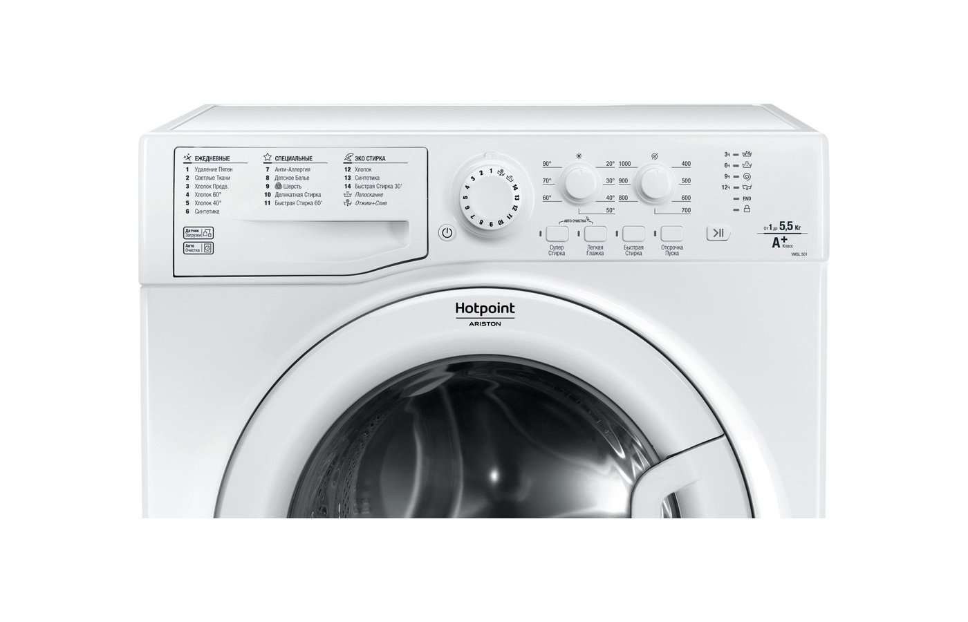 Стиральная машина аристон стирает. Стиральная машина Hotpoint-Ariston fre g612 St w. Хотпоинт Аристон стиральная машина VMSL 601 W. VMSL 501 стиральная машина Hotpoint-Ariston. Hotpoint-Ariston VMSG 501 W.