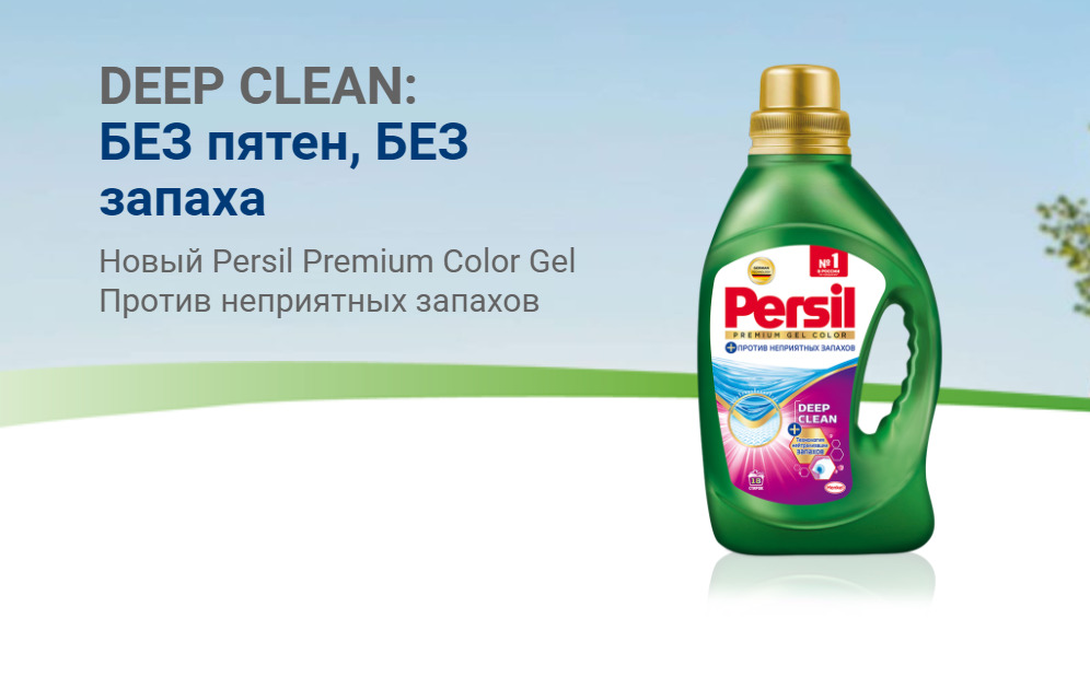 Жидкое второе. Персил премиум колор 2,34. Persil гель Premium 2,34 л. Гель для стирки Персил премиум колор 2.34. Персил гель для стирки премиум 2 34.