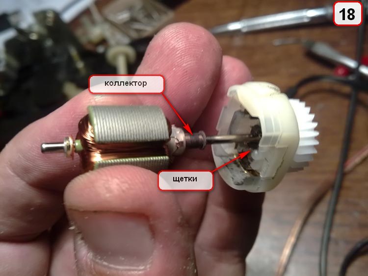 Щетки в машине постоянного тока. Щетки коллектора электродвигателя. Щетки для коллекторных двигателей. Микро двигатель постоянного тока. Коллектор для щеточного двигателя.