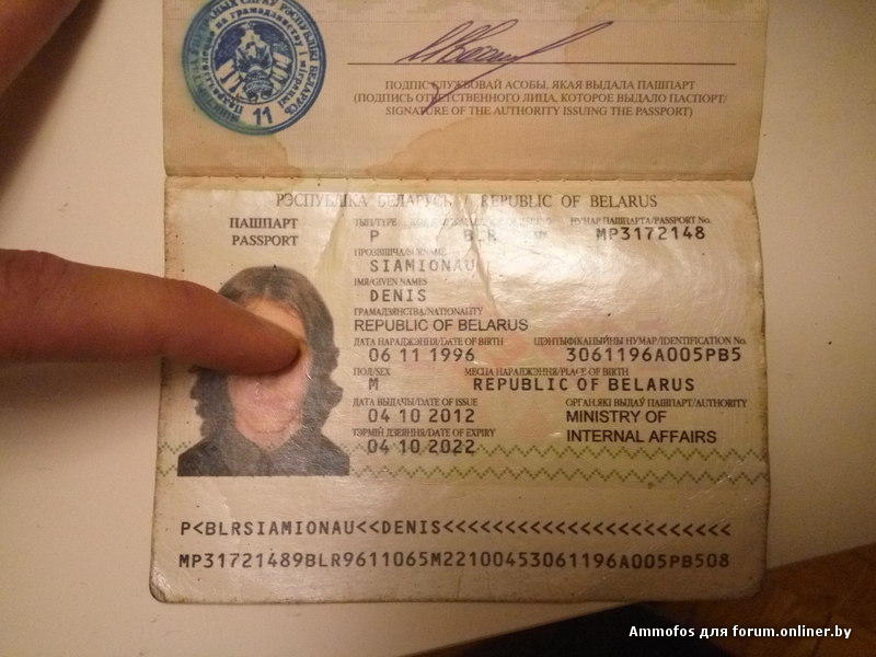 Сколько раз менять фото в паспорте